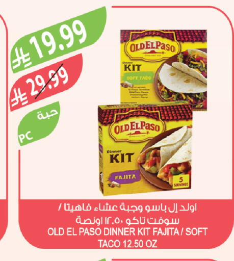 available at Farm  in KSA, Saudi Arabia, Saudi - Al Khobar