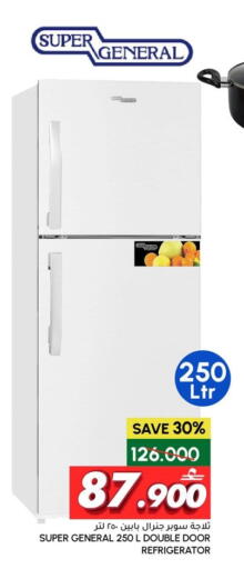 available at Al Meera  in Oman - Sohar