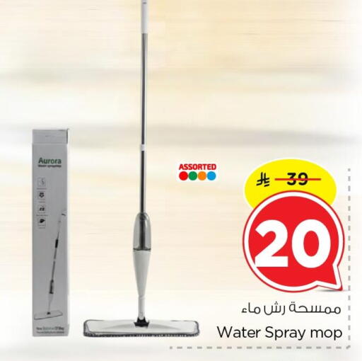 available at Nesto in KSA, Saudi Arabia, Saudi - Al Khobar