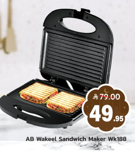 available at Elite 10 Hypermarket in KSA, Saudi Arabia, Saudi - Riyadh