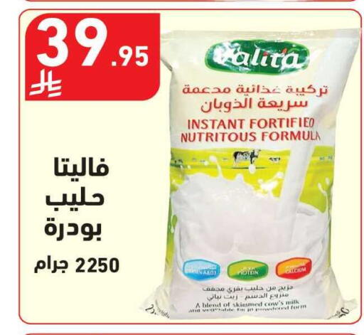 available at هايبر هوم in مملكة العربية السعودية, السعودية, سعودية - جازان