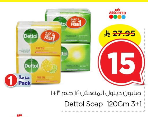 available at Nesto in KSA, Saudi Arabia, Saudi - Dammam