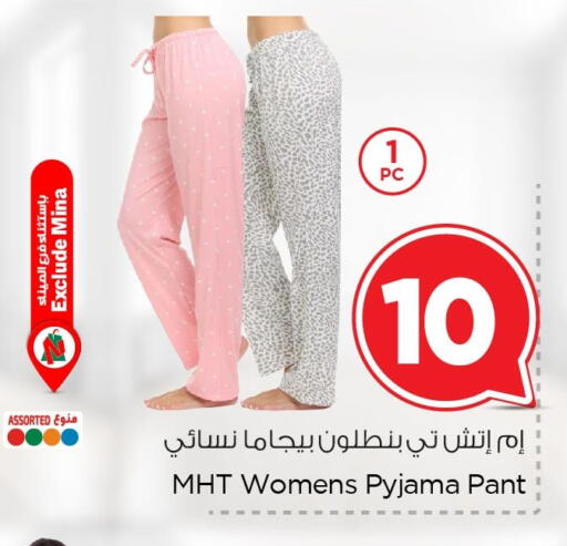 available at نستو in مملكة العربية السعودية, السعودية, سعودية - الخبر‎