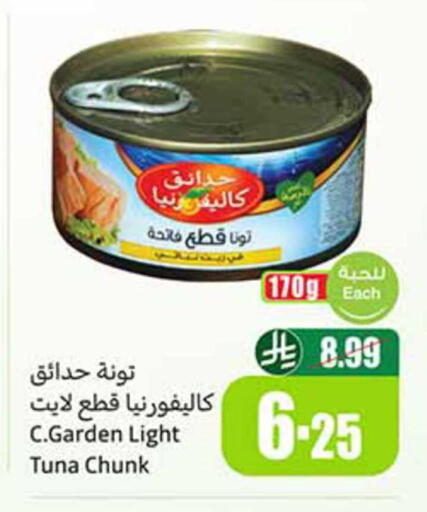 available at Othaim Markets in KSA, Saudi Arabia, Saudi - Unayzah