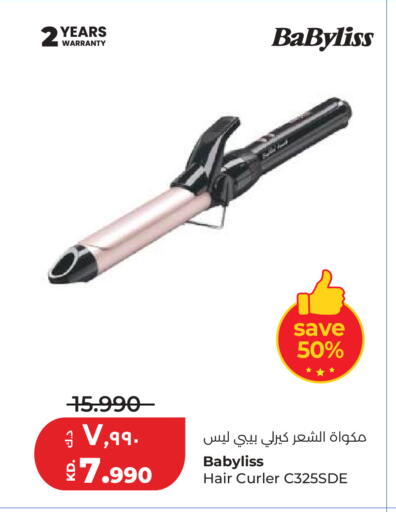 available at Lulu Hypermarket  in Kuwait - Kuwait City