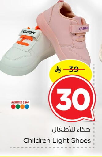 available at Nesto in KSA, Saudi Arabia, Saudi - Dammam