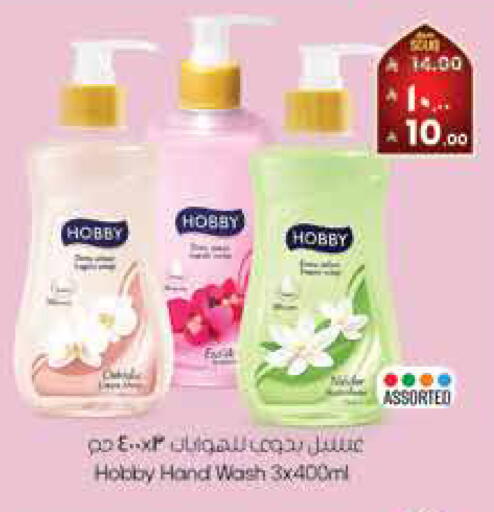 available at City Flower in KSA, Saudi Arabia, Saudi - Sakaka