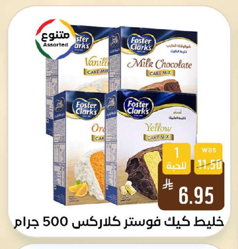 available at Shubra AlTaif in KSA, Saudi Arabia, Saudi - Ta'if