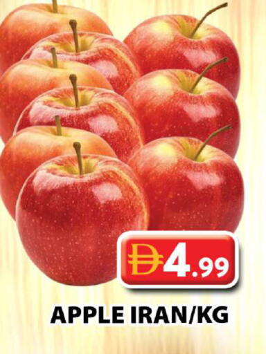 Apple from Iran available at جراند هايبر ماركت in الإمارات العربية المتحدة , الامارات - دبي