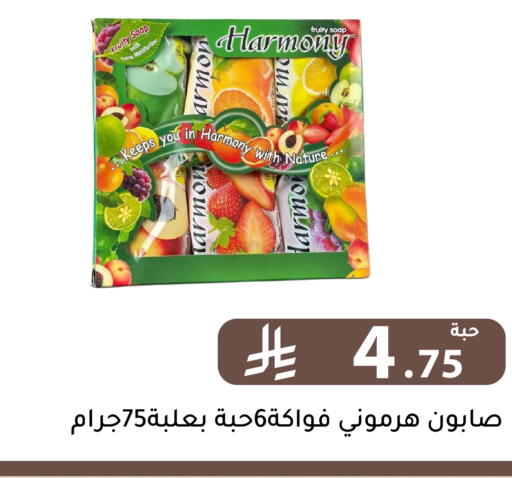 available at تخفيضات العائلة in مملكة العربية السعودية, السعودية, سعودية - الرياض