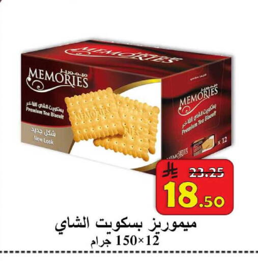 available at شركة محمد فهد العلي وشركاؤه in مملكة العربية السعودية, السعودية, سعودية - الأحساء‎