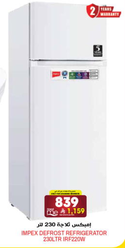 available at جراند هايبر in مملكة العربية السعودية, السعودية, سعودية - الرياض