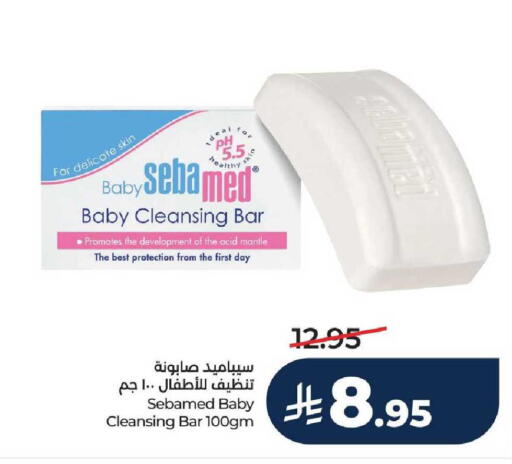 available at LULU Hypermarket in KSA, Saudi Arabia, Saudi - Unayzah