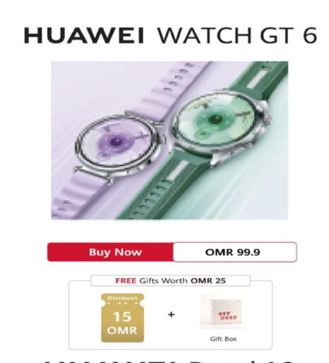 available at شرف دج in عُمان - صُحار‎