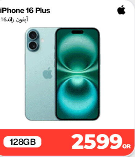 available at Miracle Phones in Qatar - Al-Shahaniya
