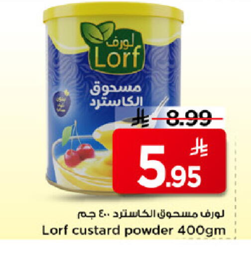 available at مارك & سيف in مملكة العربية السعودية, السعودية, سعودية - الرياض