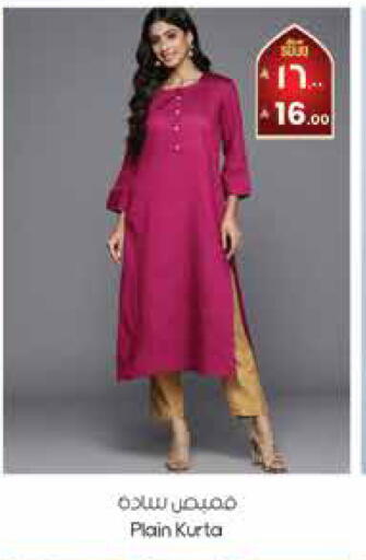 available at ستي فلاور in مملكة العربية السعودية, السعودية, سعودية - سكاكا