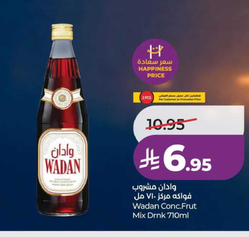 available at LULU Hypermarket in KSA, Saudi Arabia, Saudi - Jubail