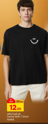 available at Paris Hypermarket in Qatar - Umm Salal