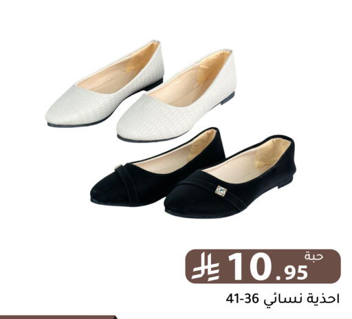 available at تخفيضات العائلة in مملكة العربية السعودية, السعودية, سعودية - الرياض