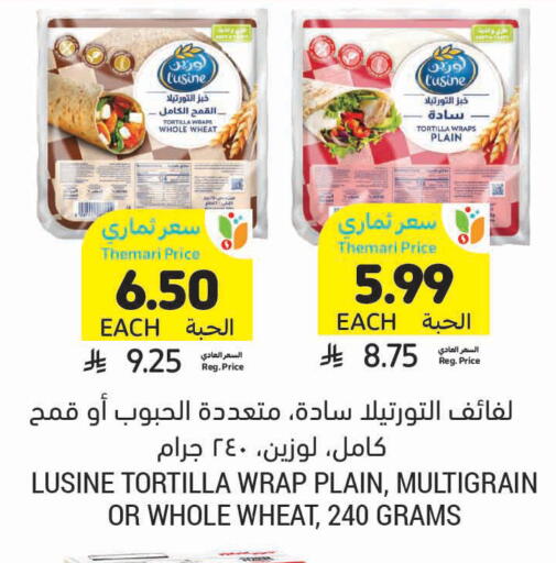 available at Tamimi Market in KSA, Saudi Arabia, Saudi - Dammam