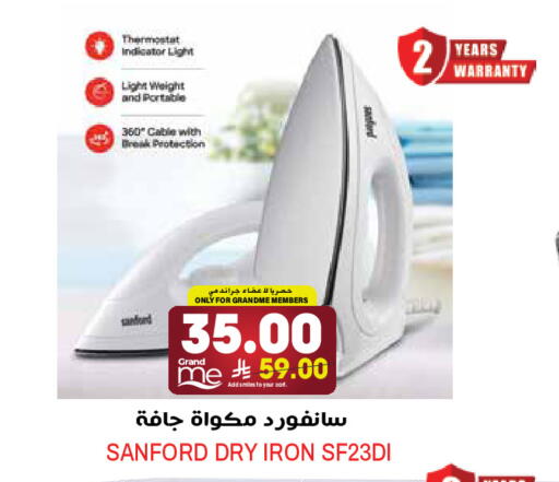 available at جراند هايبر in مملكة العربية السعودية, السعودية, سعودية - الرياض