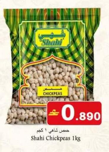 available at Babil Hypermarket   in Oman - Muscat