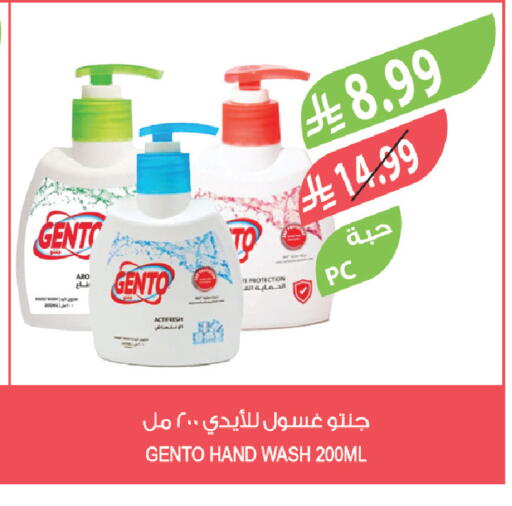 available at Farm  in KSA, Saudi Arabia, Saudi - Abha