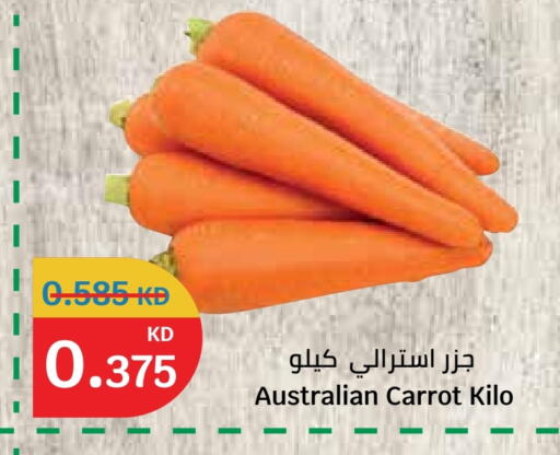 Carrot from Australia available at City Hypermarket in Kuwait - Jahra Governorate
