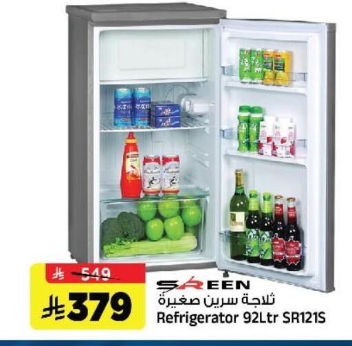 available at المدينة هايبرماركت in مملكة العربية السعودية, السعودية, سعودية - الرياض