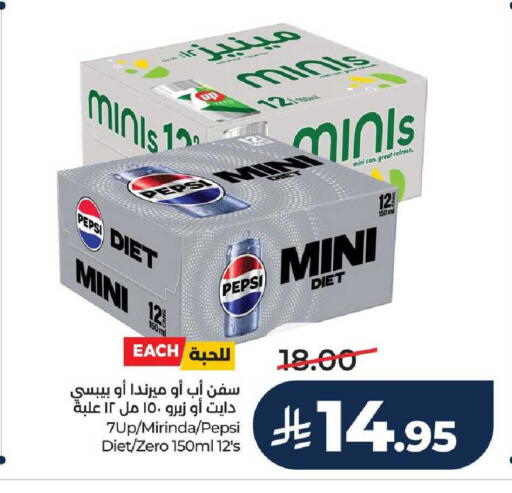 available at LULU Hypermarket in KSA, Saudi Arabia, Saudi - Unayzah