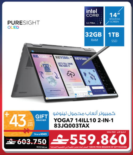 available at شرف دج in عُمان - مسقط‎