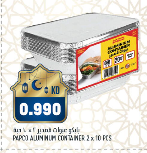 available at Oncost in Kuwait - Jahra Governorate