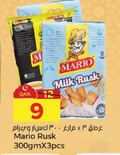available at Paris Hypermarket in Qatar - Al-Shahaniya