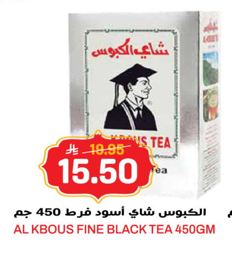 available at جراند هايبر in مملكة العربية السعودية, السعودية, سعودية - الرياض