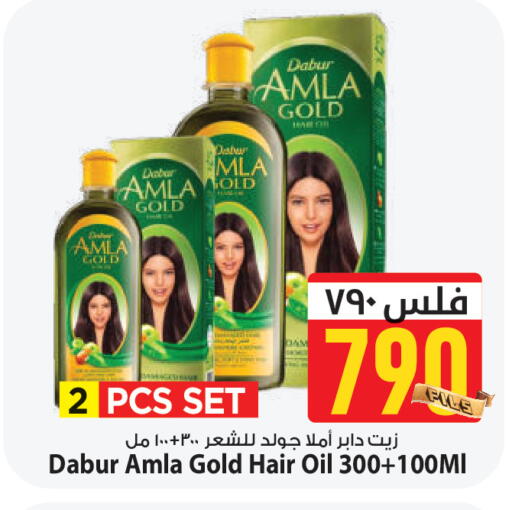 available at مارك & سايف in الكويت - مدينة الكويت