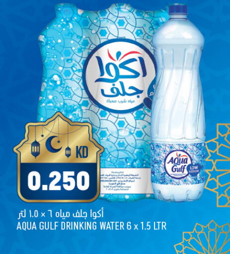 available at Oncost in Kuwait - Kuwait City