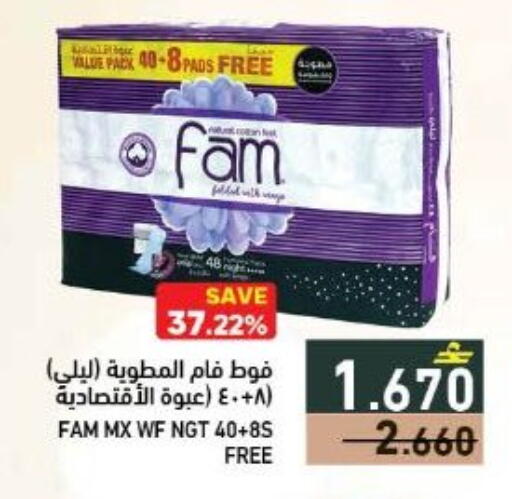 available at رامز in عُمان - صُحار‎