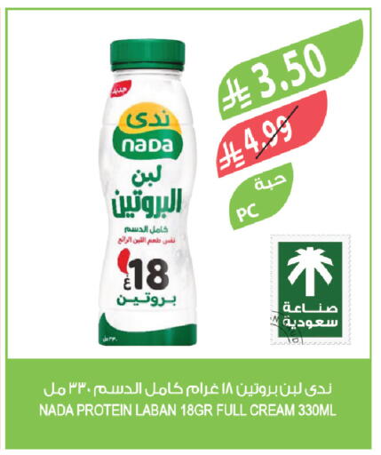 available at Farm  in KSA, Saudi Arabia, Saudi - Al-Kharj