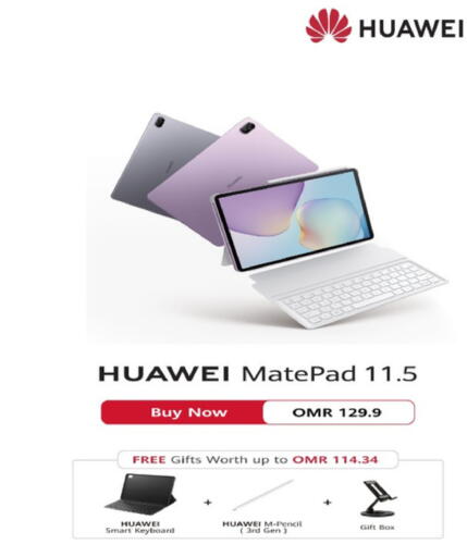 available at شرف دج in عُمان - مسقط‎