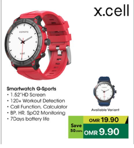 available at شرف دج in عُمان - صُحار‎