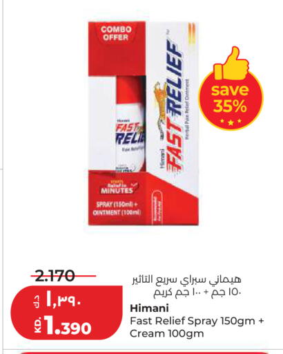 available at Lulu Hypermarket  in Kuwait - Jahra Governorate