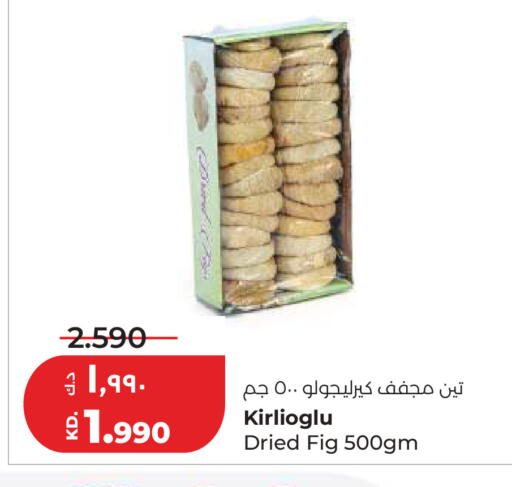 Fig available at Lulu Hypermarket  in Kuwait - Ahmadi Governorate