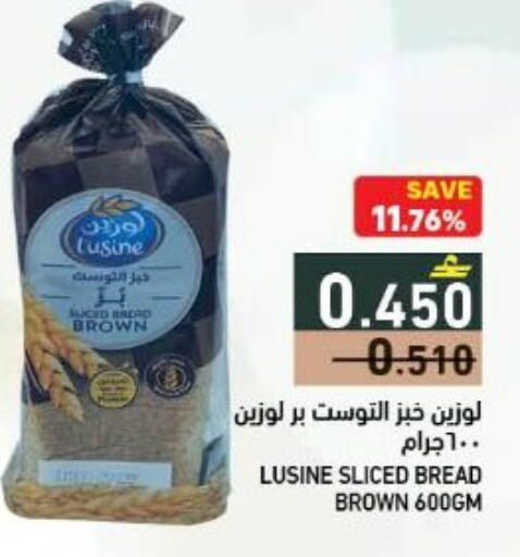 available at رامز in عُمان - صُحار‎