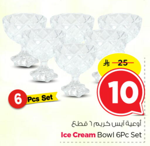 available at Nesto in KSA, Saudi Arabia, Saudi - Al-Kharj