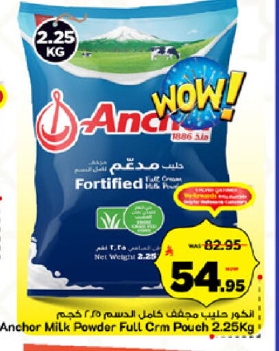 available at Mark & Save in KSA, Saudi Arabia, Saudi - Riyadh