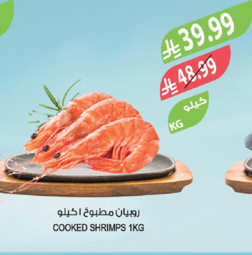 available at المزرعة in مملكة العربية السعودية, السعودية, سعودية - جدة