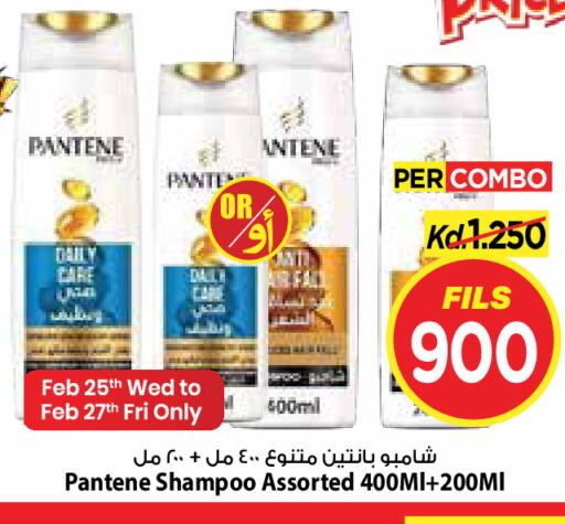 available at مارك & سايف in الكويت - مدينة الكويت