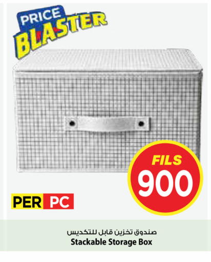 available at Mark & Save in Kuwait - Kuwait City