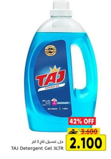 available at Al Amri Center in Oman - Sohar